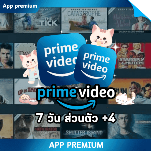 PrimeVideo 7 วัน (ส่วนตัว) ÷4